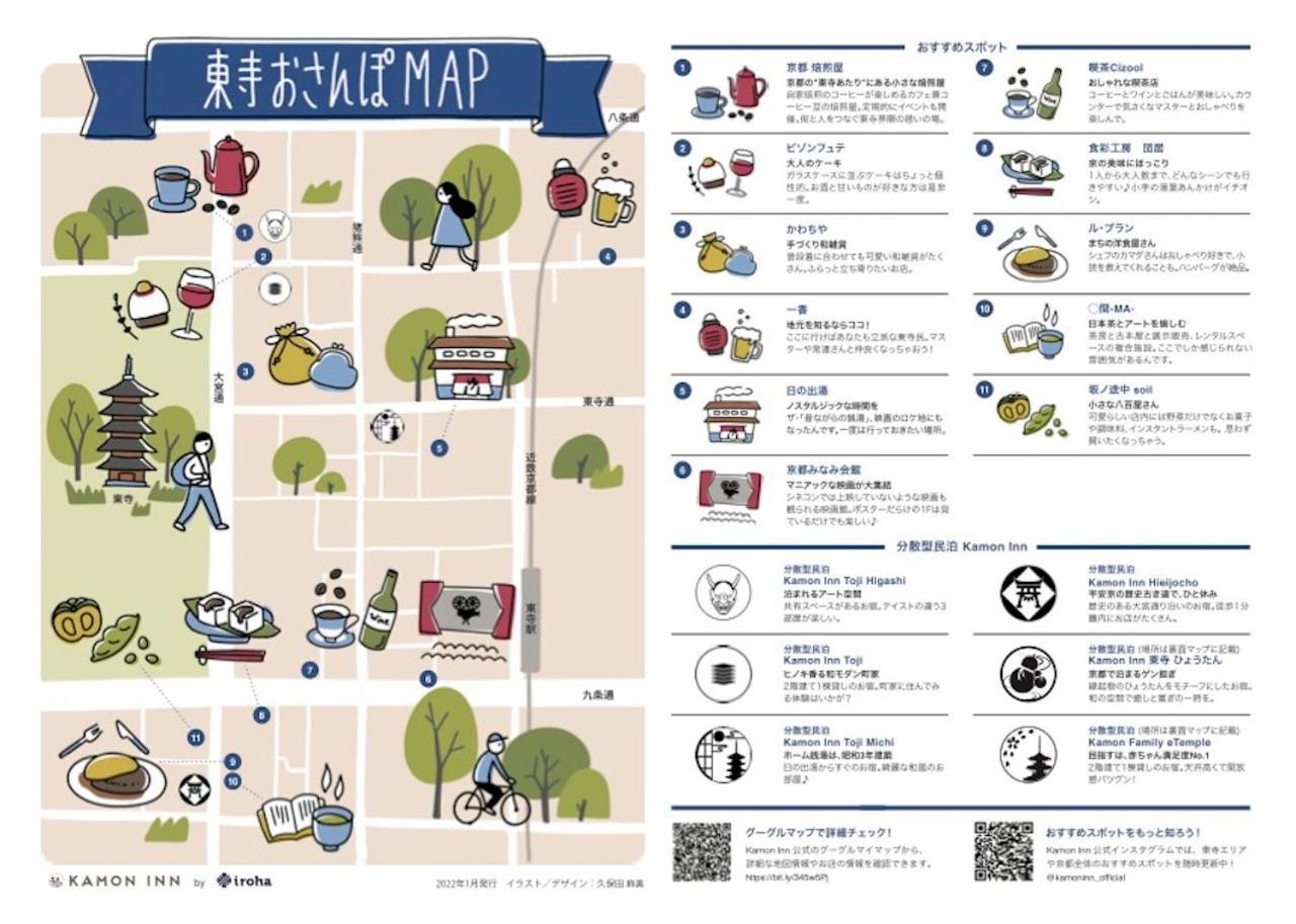 カモンイン 東寺東 Kyoto Exterior photo